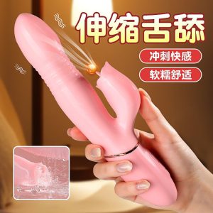 Peach Powder - Tongue Licking Retractable