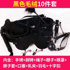 Plush ten-piece set (black)