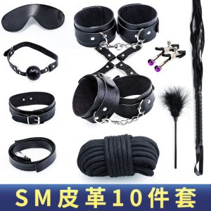 Leather Set 10 Piece Set (Black)