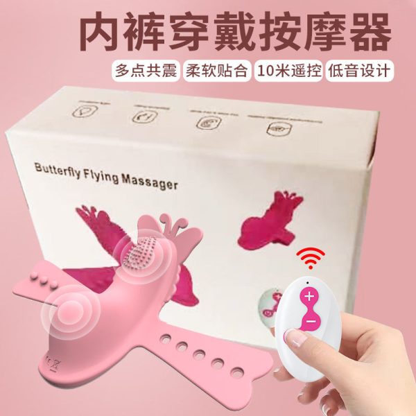 O1CN01hZ0X911iMKsxxkd0G__2200814384398-0-cib.jpg Women's wearable butterfly watch jumping egg