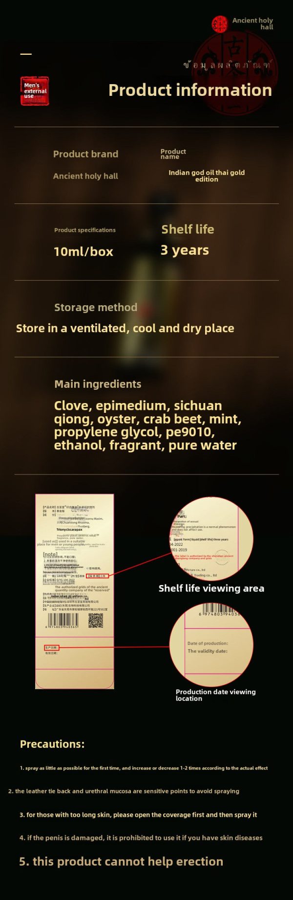 tufan_2F92f21ff2-c980-11ef-887f-00163e13148d.jpg Ancient Holy Church, Taijin Edition, External Men's Delay Spray, Sexual Sex Products